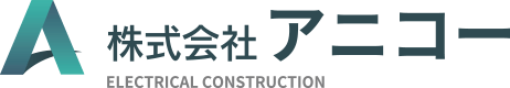 株式会社アニコーのロゴ