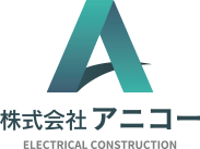 株式会社アニコー