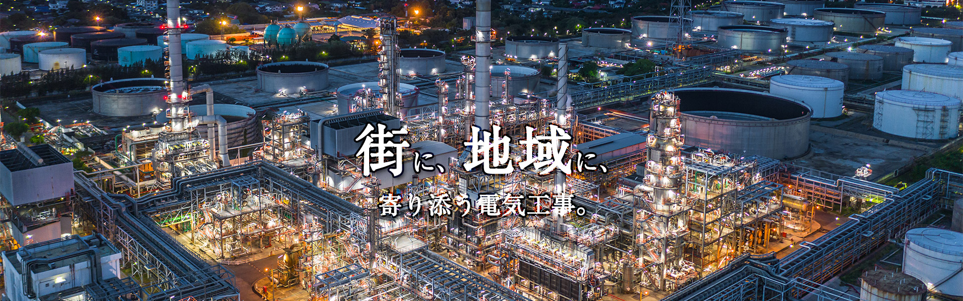 株式会社アニコーのホームページ